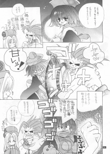(C52) [Bakugeki Monkeys (Inugami Naoyuki)] CRIME CRACKERS (Darkstalkers) - page 34
