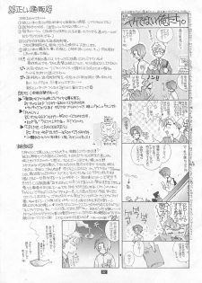 (C52) [Bakugeki Monkeys (Inugami Naoyuki)] CRIME CRACKERS (Darkstalkers) - page 36