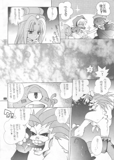 (C52) [Bakugeki Monkeys (Inugami Naoyuki)] CRIME CRACKERS (Darkstalkers) - page 7