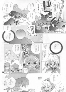 (C52) [Bakugeki Monkeys (Inugami Naoyuki)] CRIME CRACKERS (Darkstalkers) - page 9