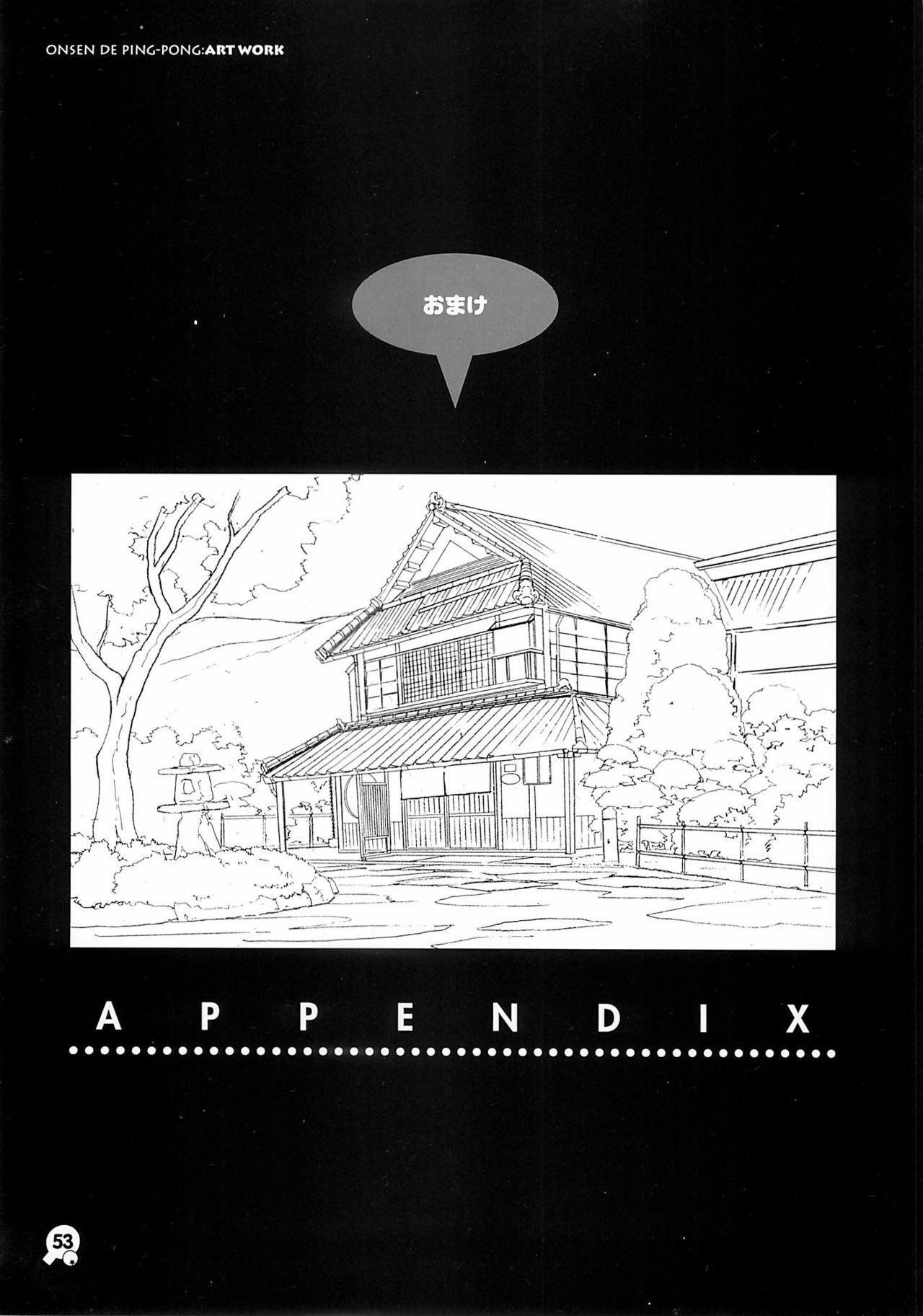 (C61) [Maruarai (Arai Kazuki)] Onsen de Takkyu Gengashuu (Onsen de Takkyu) page 52 full