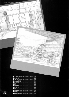 (C61) [Maruarai (Arai Kazuki)] Onsen de Takkyu Gengashuu (Onsen de Takkyu) - page 4