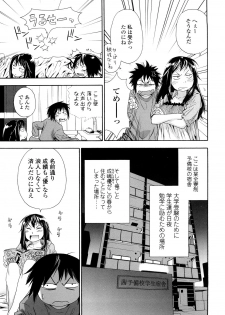 [Yamatogawa] Taihen Yoku Dekimashita? - page 13