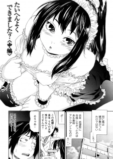 [Yamatogawa] Taihen Yoku Dekimashita? - page 32