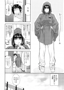 [Yamatogawa] Taihen Yoku Dekimashita? - page 50