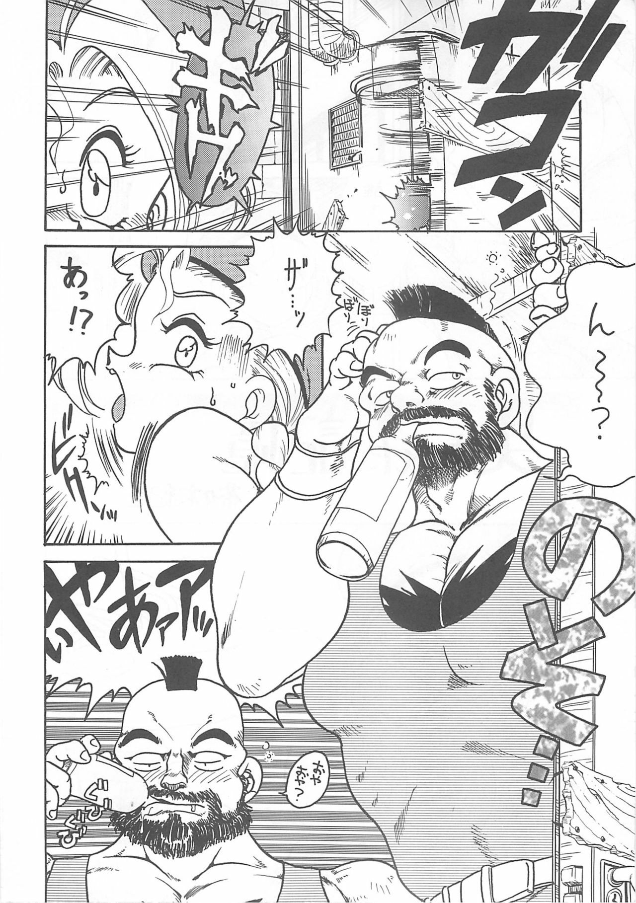 (C53) [Sunset Dreamer (Chachaki Noriyuki)] Ajitsuke Koime (Darkstalkers, Street Fighter) page 7 full