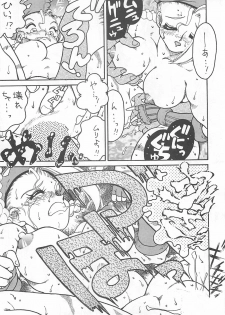 (C53) [Sunset Dreamer (Chachaki Noriyuki)] Ajitsuke Koime (Darkstalkers, Street Fighter) - page 10