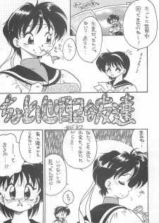(C53) [Sunset Dreamer (Chachaki Noriyuki)] Ajitsuke Koime (Darkstalkers, Street Fighter) - page 16