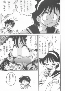 (C53) [Sunset Dreamer (Chachaki Noriyuki)] Ajitsuke Koime (Darkstalkers, Street Fighter) - page 22