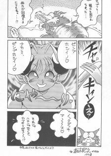(C53) [Sunset Dreamer (Chachaki Noriyuki)] Ajitsuke Koime (Darkstalkers, Street Fighter) - page 29