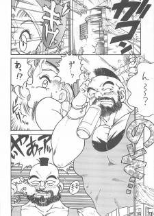 (C53) [Sunset Dreamer (Chachaki Noriyuki)] Ajitsuke Koime (Darkstalkers, Street Fighter) - page 7