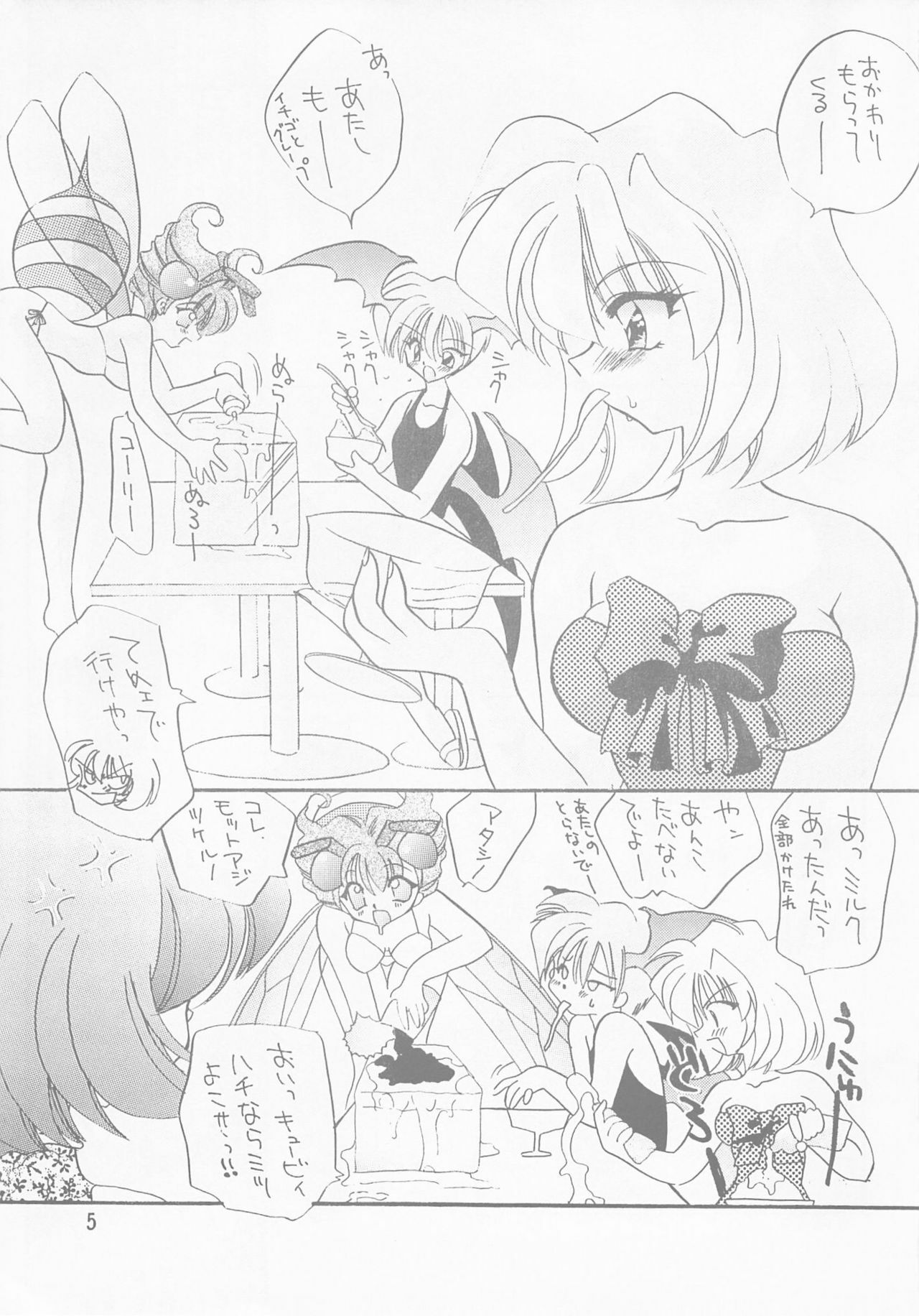 (C53) [Rakuen Tengoku (Kimio Tamako)] AZUKI (Darkstalkers) page 4 full