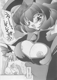 (C53) [Rakuen Tengoku (Kimio Tamako)] AZUKI (Darkstalkers) - page 19