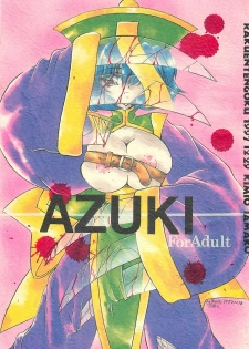 (C53) [Rakuen Tengoku (Kimio Tamako)] AZUKI (Darkstalkers)