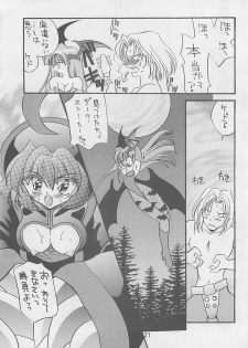 (C53) [Rakuen Tengoku (Kimio Tamako)] AZUKI (Darkstalkers) - page 20