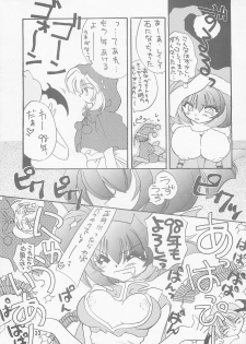 (C53) [Rakuen Tengoku (Kimio Tamako)] AZUKI (Darkstalkers) - page 32