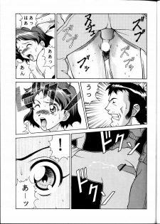 [Studio Wallaby (Seishinja, Shijuukara, TAKE. S)] Inazuma Tama | Lighting Ball (Princess Nine Kisaragi Girls High Baseball Club) - page 10