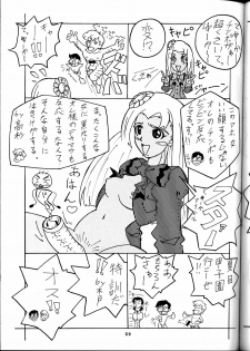 [Studio Wallaby (Seishinja, Shijuukara, TAKE. S)] Inazuma Tama | Lighting Ball (Princess Nine Kisaragi Girls High Baseball Club) - page 38