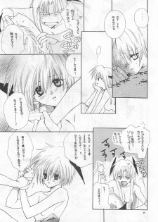 [Bakugeki Monkeys (Inugami Naoyuki)] NOT DEAD LUNA (Darkstalkers) - page 15