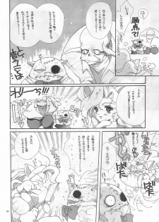 [Bakugeki Monkeys (Inugami Naoyuki)] NOT DEAD LUNA (Darkstalkers) - page 32