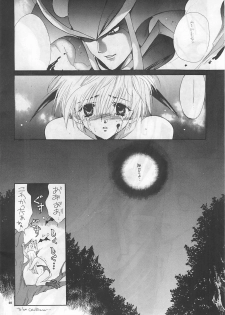 [Bakugeki Monkeys (Inugami Naoyuki)] NOT DEAD LUNA (Darkstalkers) - page 40