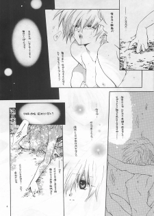 [Bakugeki Monkeys (Inugami Naoyuki)] NOT DEAD LUNA (Darkstalkers) - page 4