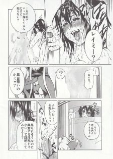 (COMIC1☆3) [Tsunken (Men's)] Star and Ocean (Star Ocean 4: The Last Hope) - page 19