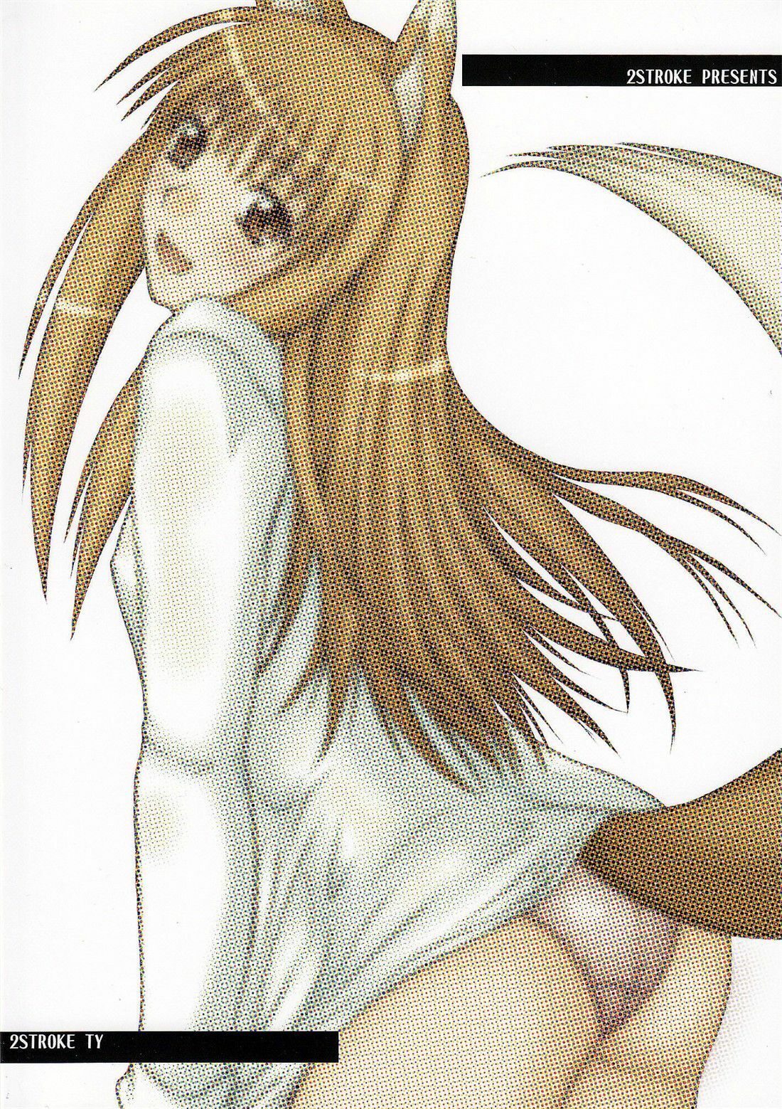 (C74) [2Stroke (YTS Takana)] 2Stroke TY (Spice and Wolf) page 26 full