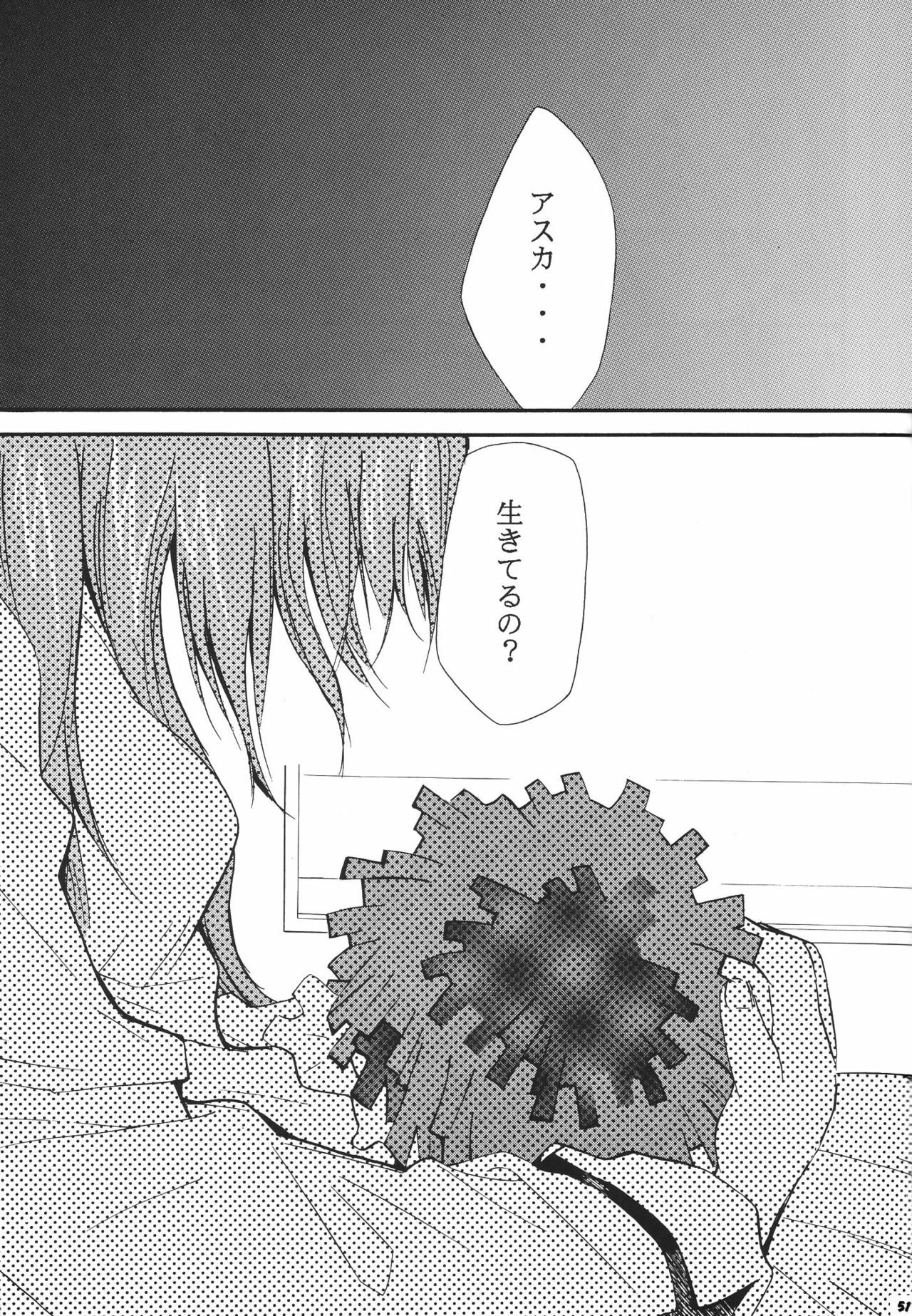 (C68) [Studio Kimigabuchi (Kimimaru)] RE-TAKE 3 (Neon Genesis Evangelion) page 53 full