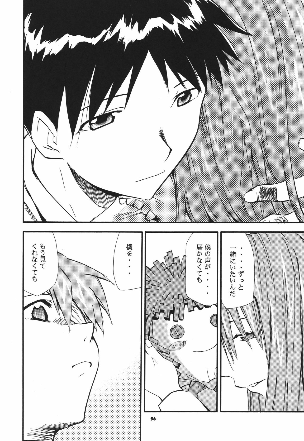 (C68) [Studio Kimigabuchi (Kimimaru)] RE-TAKE 3 (Neon Genesis Evangelion) page 58 full