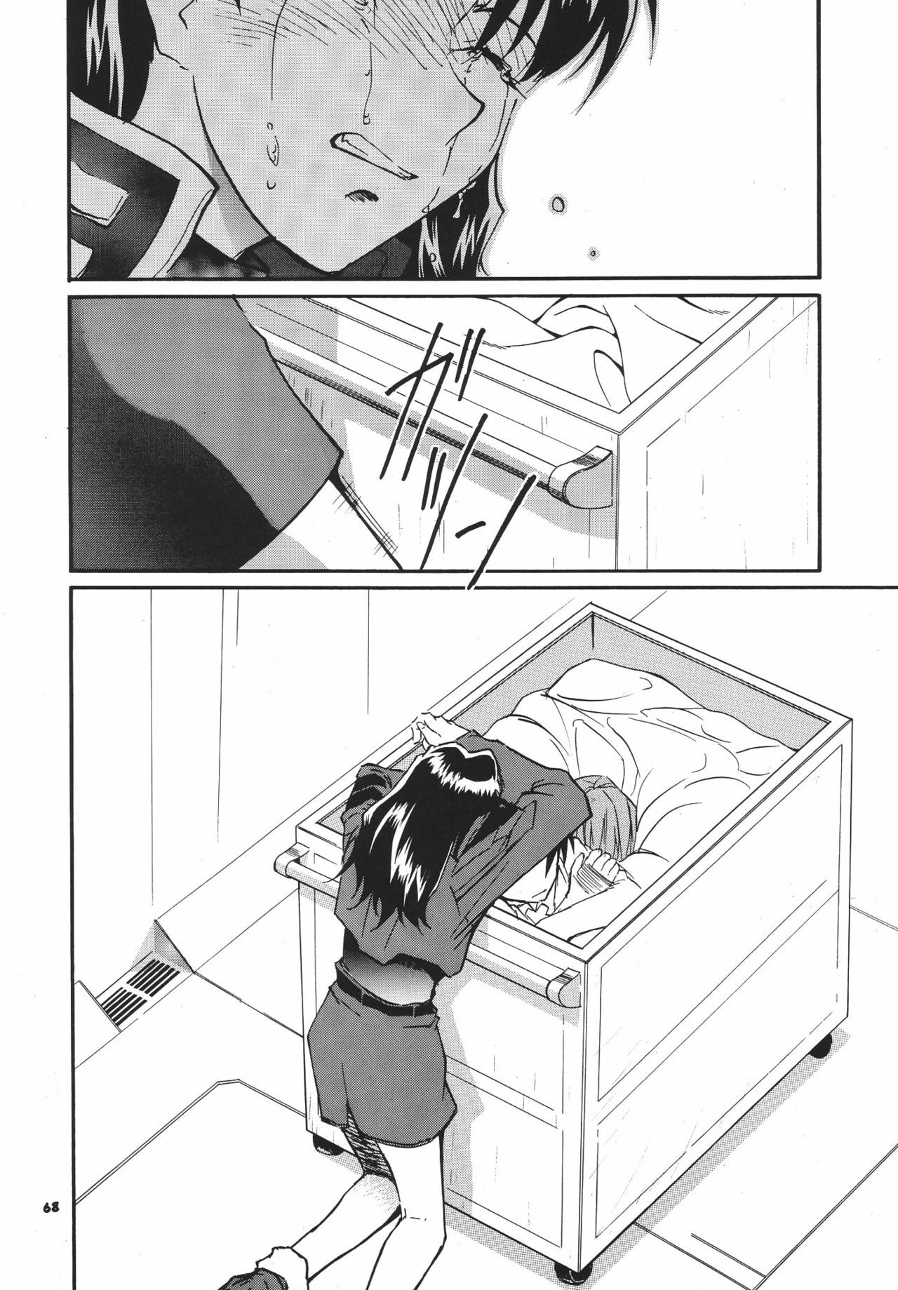 (C68) [Studio Kimigabuchi (Kimimaru)] RE-TAKE 3 (Neon Genesis Evangelion) page 71 full