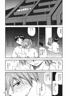 (C68) [Studio Kimigabuchi (Kimimaru)] RE-TAKE 3 (Neon Genesis Evangelion) - page 18