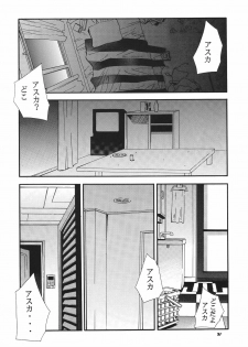 (C68) [Studio Kimigabuchi (Kimimaru)] RE-TAKE 3 (Neon Genesis Evangelion) - page 32