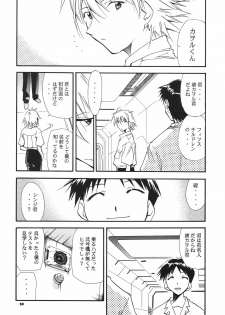 (C68) [Studio Kimigabuchi (Kimimaru)] RE-TAKE 3 (Neon Genesis Evangelion) - page 35