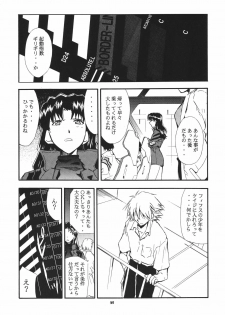 (C68) [Studio Kimigabuchi (Kimimaru)] RE-TAKE 3 (Neon Genesis Evangelion) - page 36