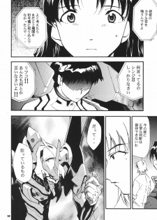 (C68) [Studio Kimigabuchi (Kimimaru)] RE-TAKE 3 (Neon Genesis Evangelion) - page 39