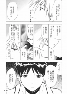 (C68) [Studio Kimigabuchi (Kimimaru)] RE-TAKE 3 (Neon Genesis Evangelion) - page 40