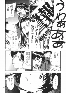 (C68) [Studio Kimigabuchi (Kimimaru)] RE-TAKE 3 (Neon Genesis Evangelion) - page 43