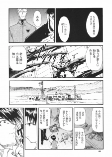 (C68) [Studio Kimigabuchi (Kimimaru)] RE-TAKE 3 (Neon Genesis Evangelion) - page 44