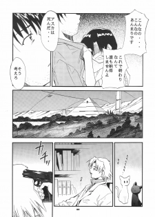 (C68) [Studio Kimigabuchi (Kimimaru)] RE-TAKE 3 (Neon Genesis Evangelion) - page 45