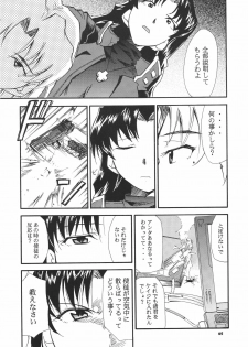 (C68) [Studio Kimigabuchi (Kimimaru)] RE-TAKE 3 (Neon Genesis Evangelion) - page 46