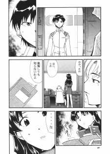 (C68) [Studio Kimigabuchi (Kimimaru)] RE-TAKE 3 (Neon Genesis Evangelion) - page 48