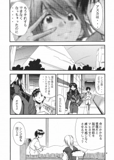 (C68) [Studio Kimigabuchi (Kimimaru)] RE-TAKE 3 (Neon Genesis Evangelion) - page 7