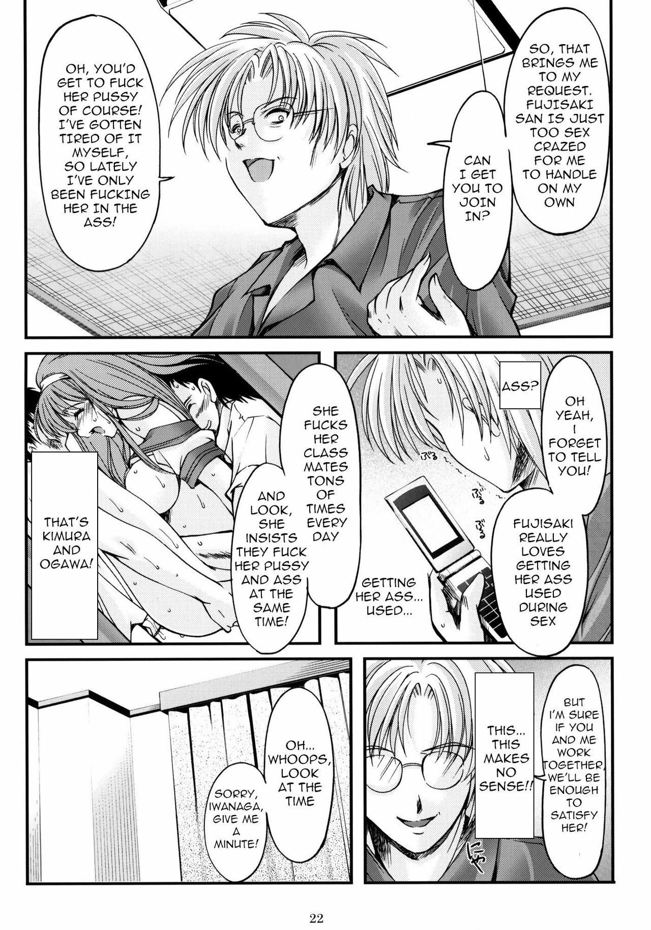 (C76) [HIGH RISK REVOLUTION (Aizawa Hiroshi)] Shiori Dai-Juuroku-Shou Happy Merry Christmas (Tokimeki Memorial) [English] =Torwyn= page 21 full