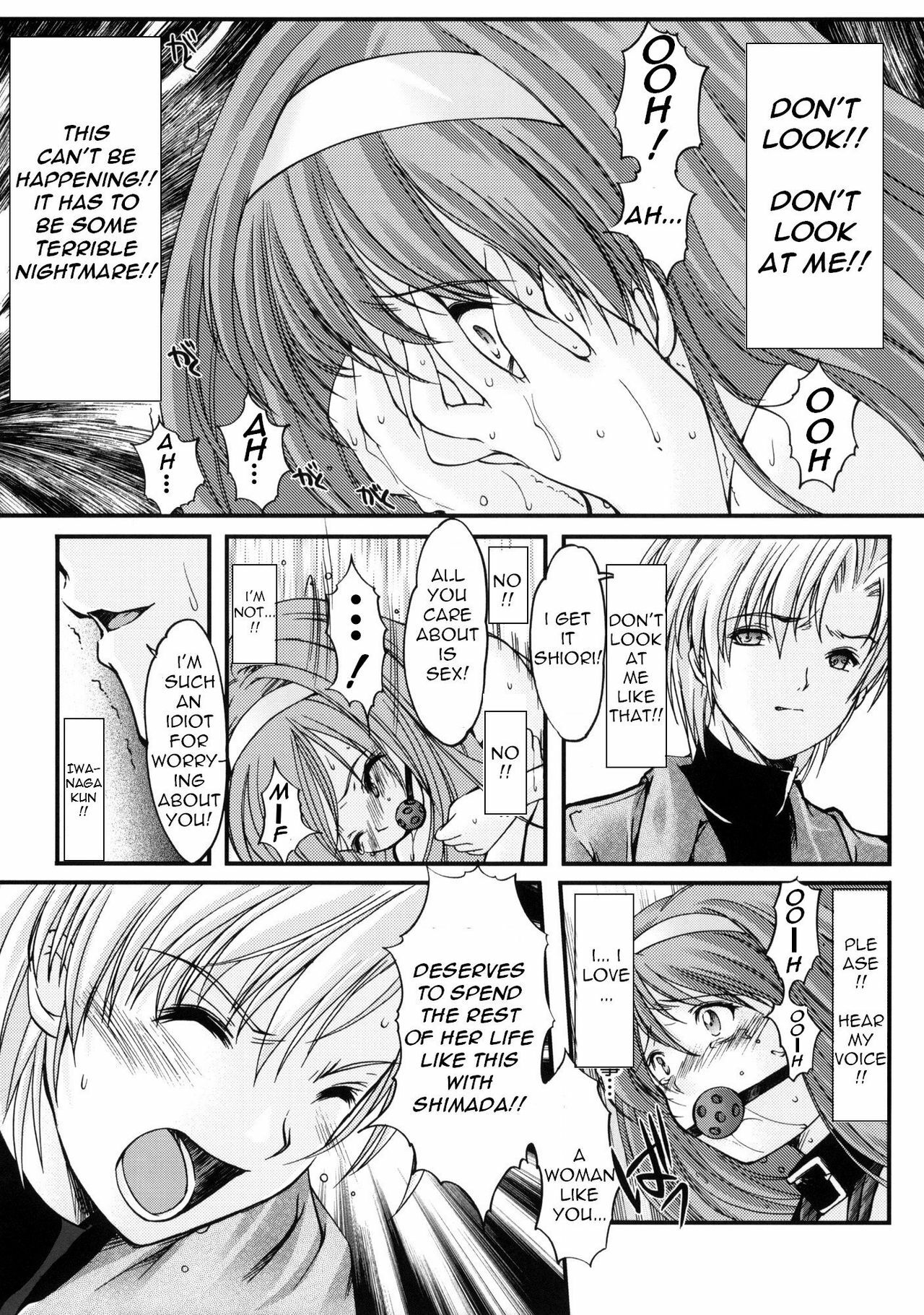 (C76) [HIGH RISK REVOLUTION (Aizawa Hiroshi)] Shiori Dai-Juuroku-Shou Happy Merry Christmas (Tokimeki Memorial) [English] =Torwyn= page 32 full