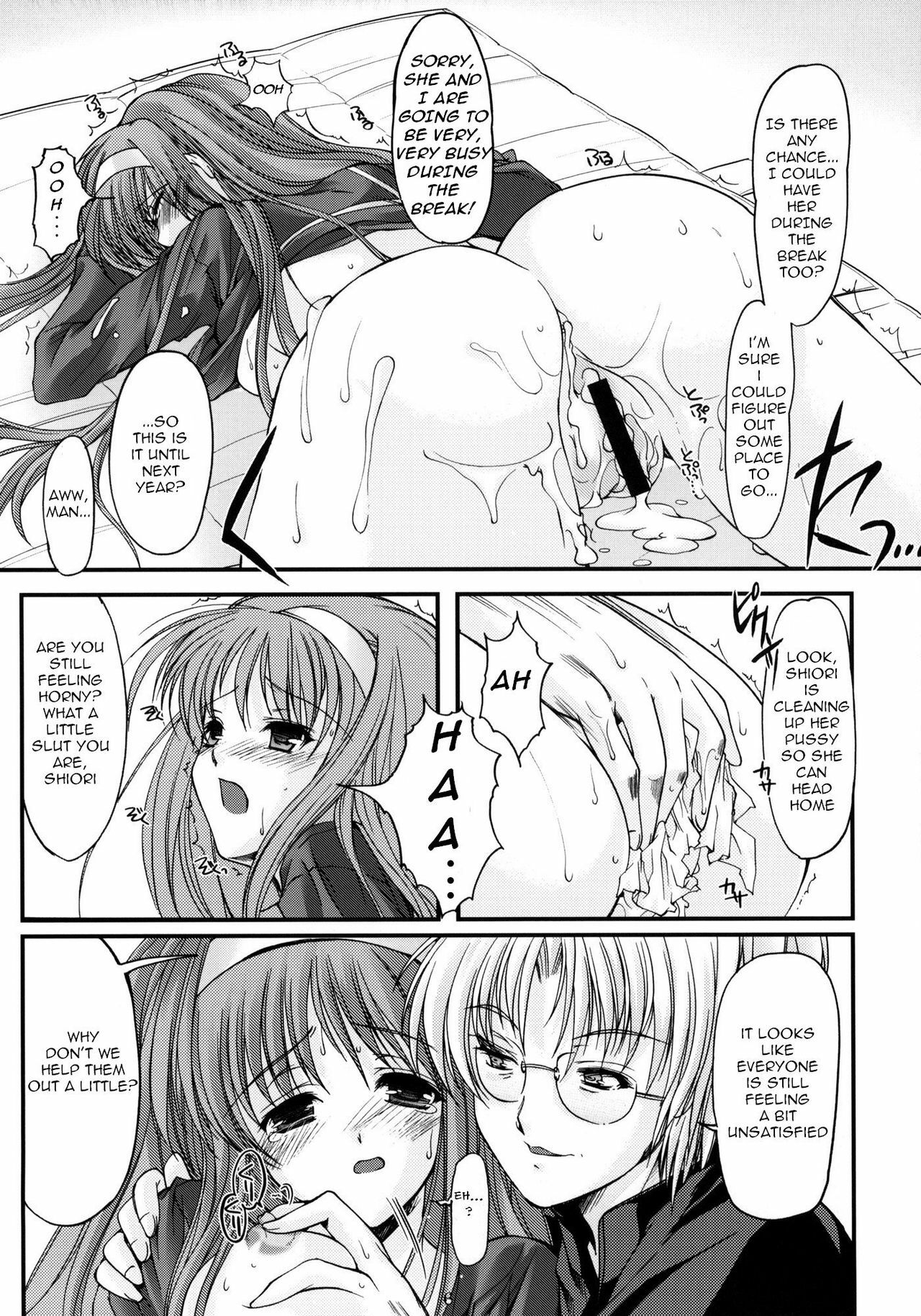 (C76) [HIGH RISK REVOLUTION (Aizawa Hiroshi)] Shiori Dai-Juuroku-Shou Happy Merry Christmas (Tokimeki Memorial) [English] =Torwyn= page 9 full