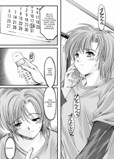 (C76) [HIGH RISK REVOLUTION (Aizawa Hiroshi)] Shiori Dai-Juuroku-Shou Happy Merry Christmas (Tokimeki Memorial) [English] =Torwyn= - page 11