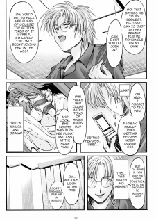 (C76) [HIGH RISK REVOLUTION (Aizawa Hiroshi)] Shiori Dai-Juuroku-Shou Happy Merry Christmas (Tokimeki Memorial) [English] =Torwyn= - page 21