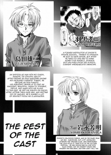 (C76) [HIGH RISK REVOLUTION (Aizawa Hiroshi)] Shiori Dai-Juuroku-Shou Happy Merry Christmas (Tokimeki Memorial) [English] =Torwyn= - page 4