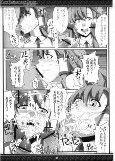 (Kouroumu 5) [Tentendou (Various)] Sanae-san no Oppai -Fore Buttocks of Sanae- Kanzanban (Touhou Project) - page 11